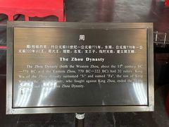 -历代帝王庙博物馆