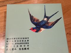 -黄山老妈·土菜(碧桂园店)