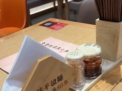 -味千拉面(惠州文昌一路分店)