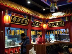 大堂-华馨园北京烤鸭