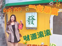 -LADY FAFA(巨鹿路陕西南路路口店)