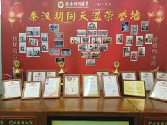 -秦汉胡同国学书院(天溢分馆)