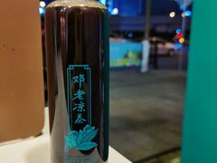 -邓老凉茶(保利店)