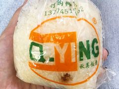 -秋英饭团(大庙新村店)
