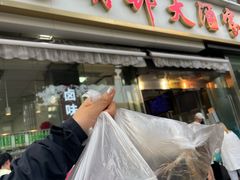 -光明邨大酒家(淮海路店)