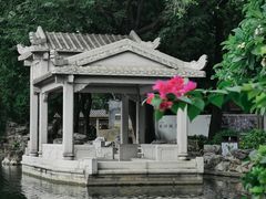 -梁园