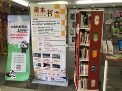 -佛山市图书馆(祖庙路分馆)