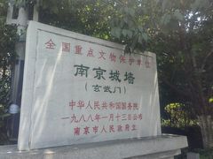 -南京城墙景区