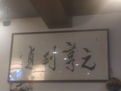 -石老头关东饺子王·东北菜(嘉华鑫城店)