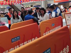 -红星美凯龙(浦江店)