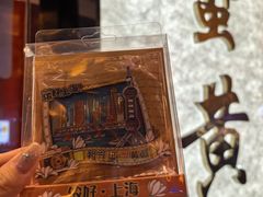 -裕兴记•蟹黄面馆(人民广场店)