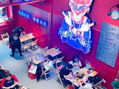 -冒椒火辣(太古里店)