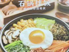 -食米家拌饭(梅溪新天地店)