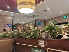 -又一间茶点轩(百汇广场店)