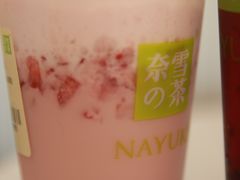 -奈雪的茶(中粮祥云小镇店)