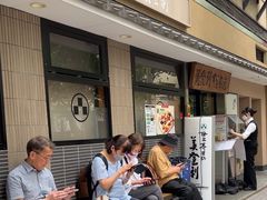 -梅丘·寿司の美登利(银座店)
