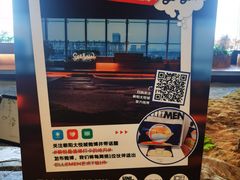 -Seesaw Coffee(朝阳大悦城店)