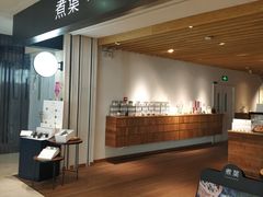 -煮叶(悠唐广场店)