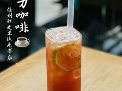 -扶光书店(中环店)