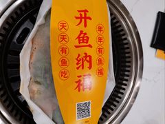 -有鱼吃·纸包烤鱼(曲江创意谷店)