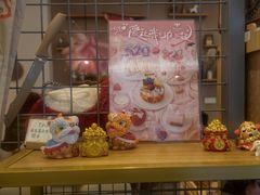 -提亚烘焙·手作面包·生日蛋糕(七星店)