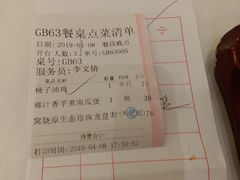 -广州酒家(昌岗地铁站店)