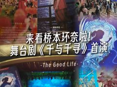 -上海文化广场
