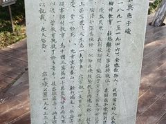 -幕燕滨江·燕子矶公园