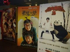 -中影国际影城(兰生大厦CINITY LED店)