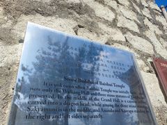 -白水寺森林公园