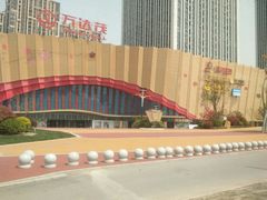 -万达茂商场(南京仙林店)