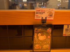 -一風堂拉面(美罗城店)