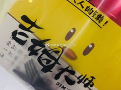 -金铂广场(龙归店)