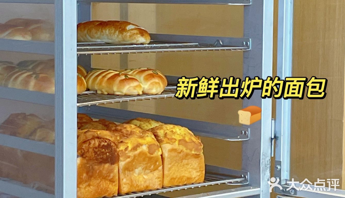 长沙探店/长沙手工面包天花板‼️一定要去‼️