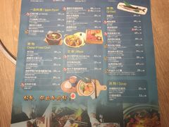 菜单-好牛烧肉(世茂广场店)