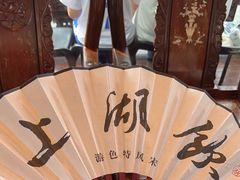 -西湖游船