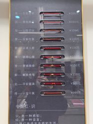 -结绳记(朝阳大悦城店)