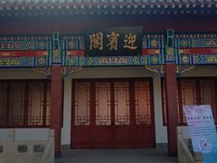 -桃花堤公园