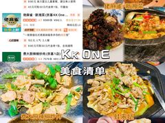 -KK ONE(京基滨河时代店)