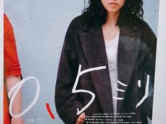 -学习谷日语培训日本留学·多语种外语教学(海淀人大分部)