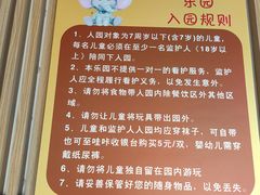 -莫莉哇咔亲子餐厅(乐堤港店)