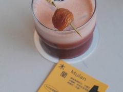 木蘭-SAANCI山池咖啡(海上世界文化艺术中心店)