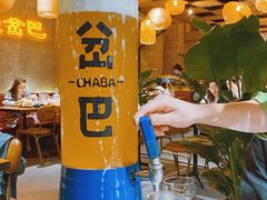 -岔巴精酿啤酒餐吧(南屏街店)