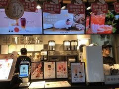 -书亦烧仙草(思进大厦店)