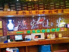 -阿楷·二十年烧烤宵夜·渔家小寨(达明店)
