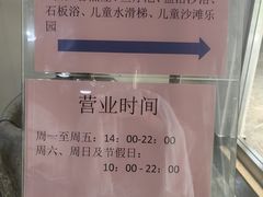 -中家鑫园温泉酒店鑫悦汤泉