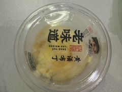 -绍兴老味道·非遗门店(银泰城店)