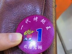 -一代烤翅王(大汉口店)