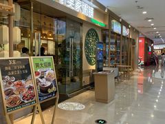 -吴家·非遗淮扬小馆(镇江万达广场店)