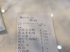 -曹家小菜(胜太路店)